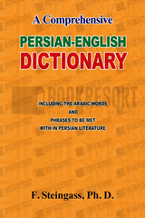 A Comprehensive Persian English Dictionary F. Steingas