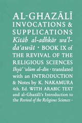 A book cover or digital cover design with white serif text on a solid teal-green background. The title reads 'AL-GHZÁLĪ INVOCATIONS & SUPPLICATIONS' and includes publication details and translator credit K.