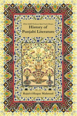 History of Punjabi Literature