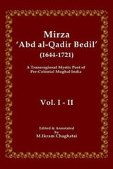 Mirza 'Abd al-Qadir Bedil'