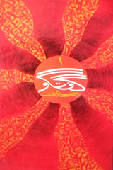 Guftugu 1 | گفتگو 1