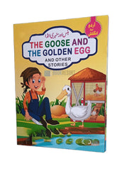 Moral Stories (10 Books) | اخلاقی کہانیاں (10 کتب)