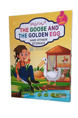 Moral Stories (10 Books) | اخلاقی کہانیاں (10 کتب)