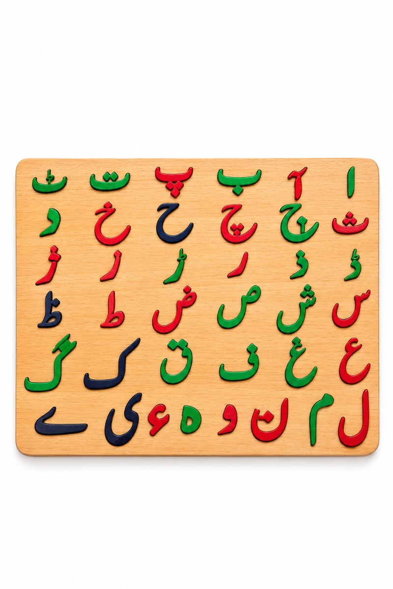 A wooden urdu alphabet puzzle for kids learning featuring colorful Arabic letters in red, green, and dark blue, set against a plain white background.