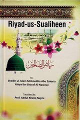 Riyad-us-Saliheen