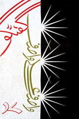 Guftugu 17 | گفتگو 17
