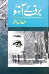 Baraf k Ansoo | برف کے آنسو