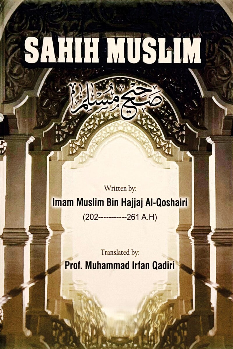 Sahih Muslim (3 Volumes)