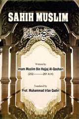 Sahih Muslim (3 Volumes)
