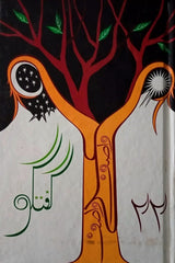 Guftugu 22 | گفتگو 22