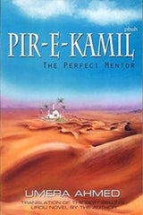 Pir-e-Kamil