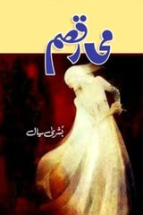 Me Raqsam | می رقصم