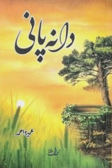 Dana Pani | دانہ پانی