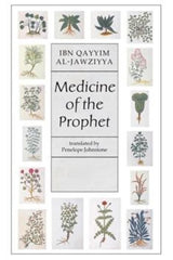 Medicine of the Prophet (P.B.U.H)
