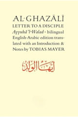 Al-Ghazali Letter To a Disciple