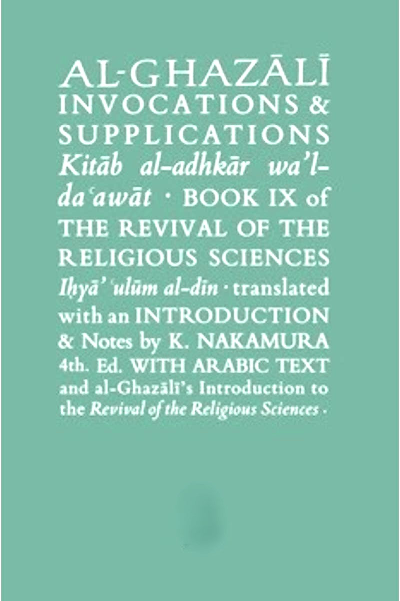 Al-Ghazali On Invocations & Supplications