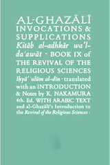 Al-Ghazali On Invocations & Supplications
