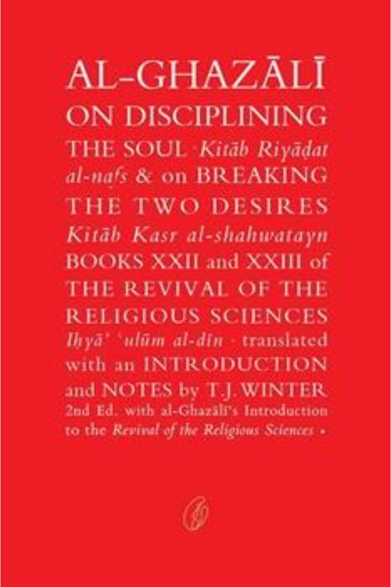 Al-Ghazali On Disciplining the Soul