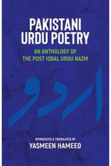 Pakistani Urdu Poetry