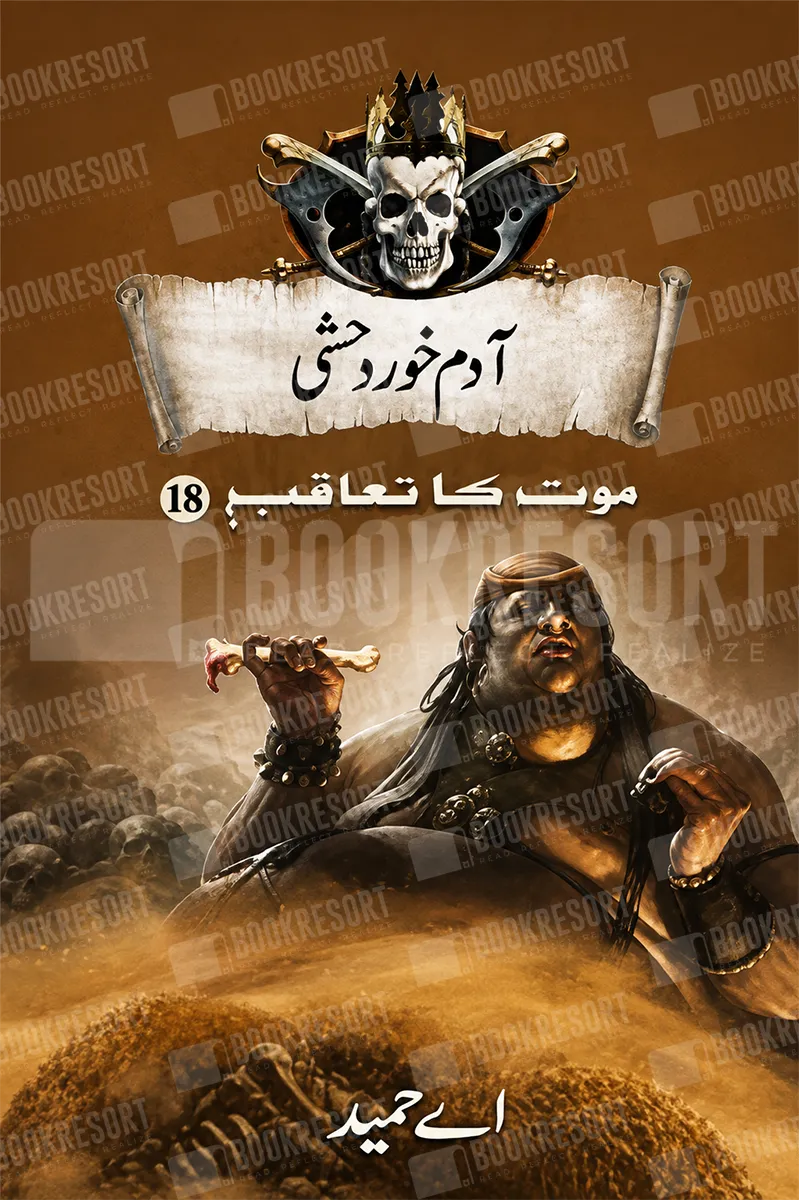 Adam khor Wehshi Maut ka taaqub by A Hameed