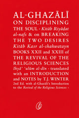 Book cover for 'Al-Ghazali: On Disciplining the Soul' by T.J. Winter, featuring white text on a solid red background.