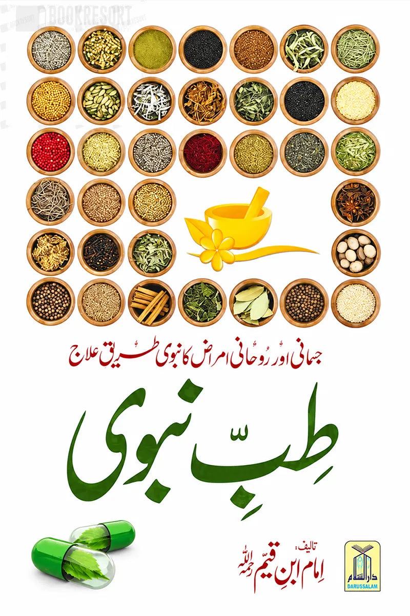 Tibe Nabvi