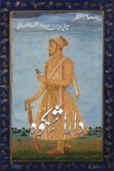 Dara Shikoh | دارا شکوہ