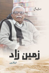 Zameen Zad | زمین زاد