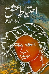 Ehtyaat-e-Ishq | احتیاط عشق
