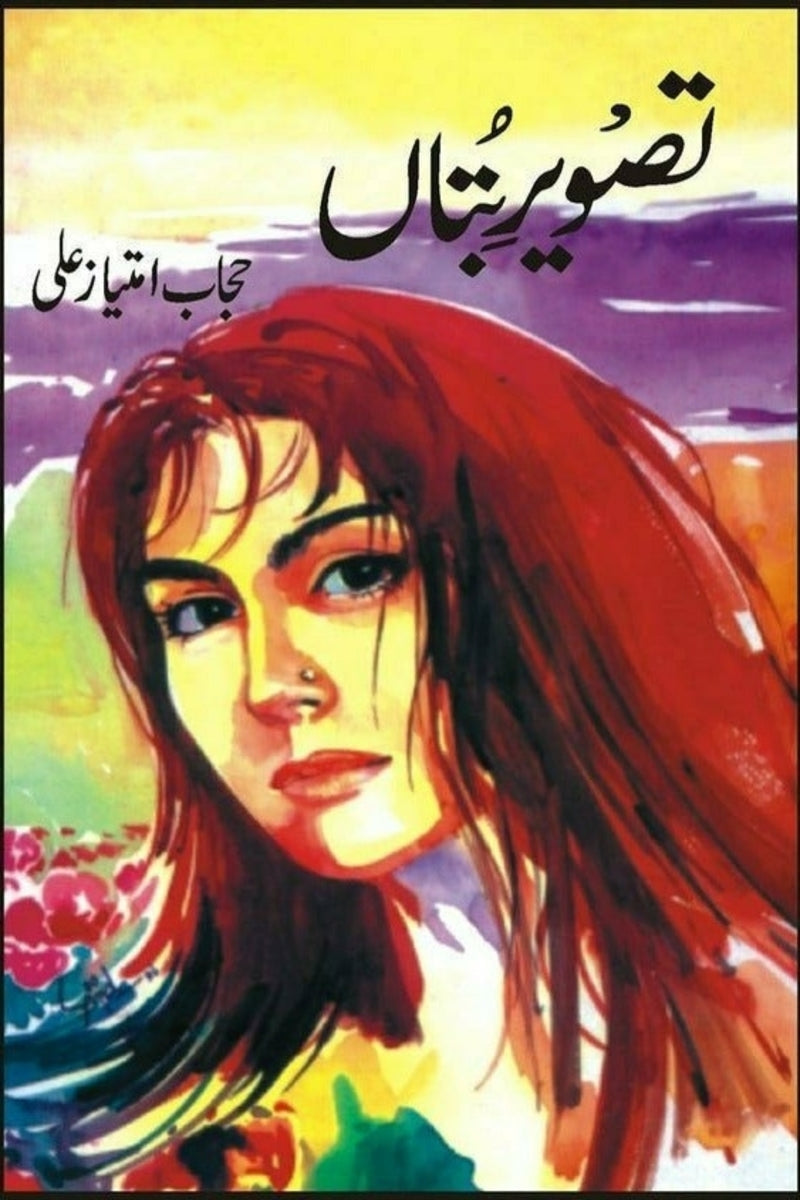 Tasveer-e-Botaan | تصویر بتاں