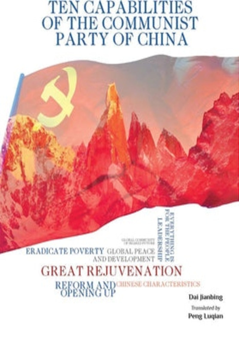 Ten Capabilities of the Communist Party of China