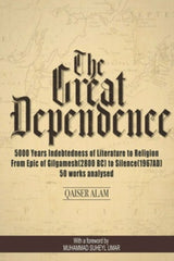 The Great Dependence