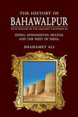 The History of Bahawalpur
