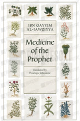 Book cover for 'Medicine of the Prophet' by Ibn Qayyim Al-Jawziyya, featuring a central cream-colored title block surrounded by a border of vintage botanical illustrations on a white background with diagonal watermark text.