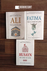 Ali (AS), Fatima (AS), Husayn (AS) (3 Books Set)
