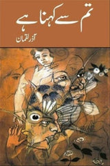 Tum Se Kehna Hai | تم سے کہنا ہے