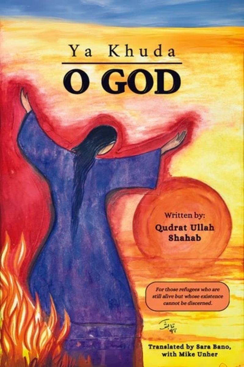 Ya Khuda o God
