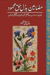 Mazameen Bazal Haq Mahmood | مضامین بذل حق محمود