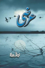 Arzi | عرضی