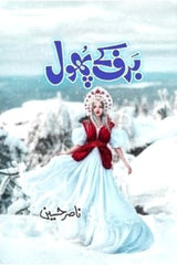 Barf k Phool | برف کے پھول