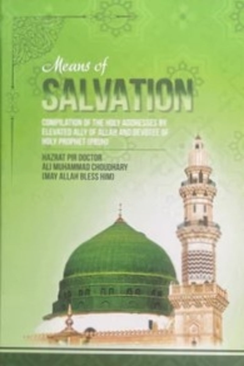 Means of Salvation
