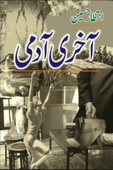 Aakhri Aadmi | آخری آدمی