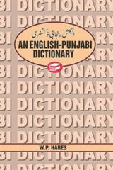 An English Punjabi Dictionary