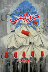 Harf-e-Faqeer | حرف فقیر