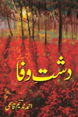 Dasht-e-Wafa | دشت وفا