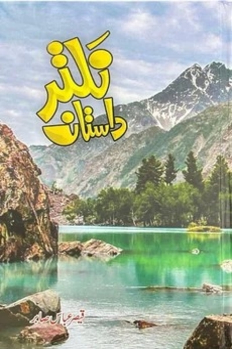 Naltar Dastaan | نلتر داستان