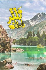 Naltar Dastaan | نلتر داستان