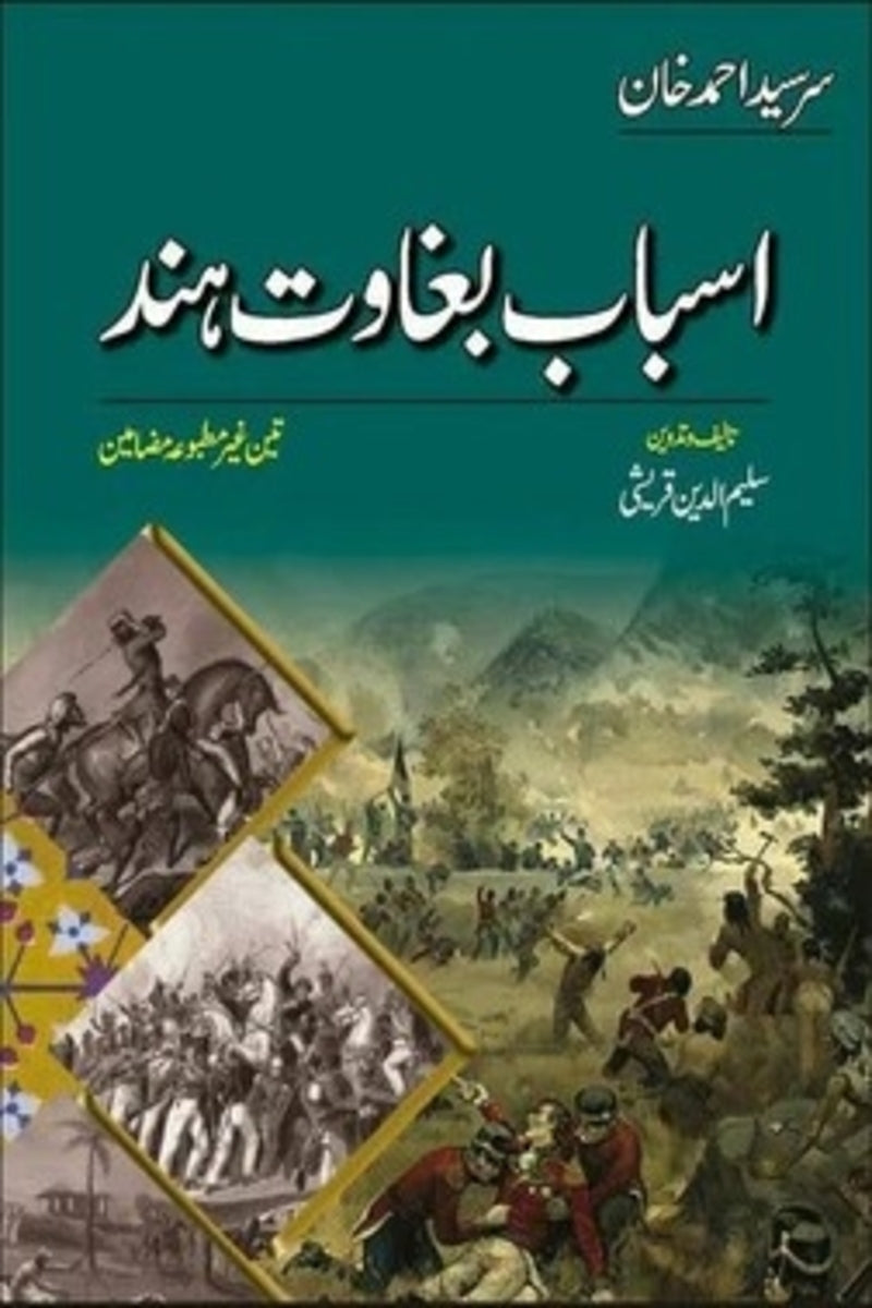 Asbab Baghawat Hind | اسباب بغاوت ہند