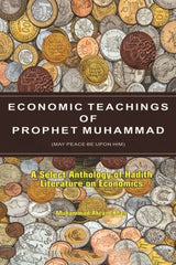Economic Teachings of Prophet Muhammad (P.B.U.H)