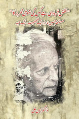 Naqsh Faryadi Hai Kis Ki Shokhi Tehreer Ka | نقش فریادی ہے کس کی شوخی تحریر کا